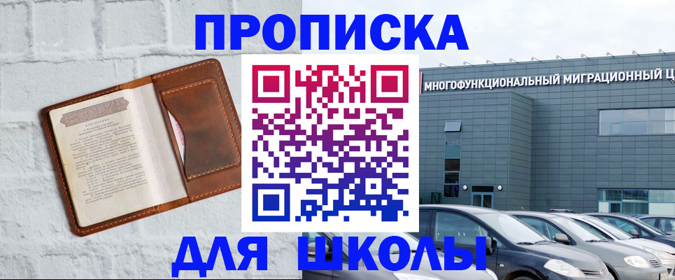 найти адрес прописки в Усть-Джегуте